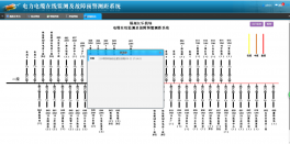 2018.9.22福州長樂機場—6331AH16消防中心線路故障
